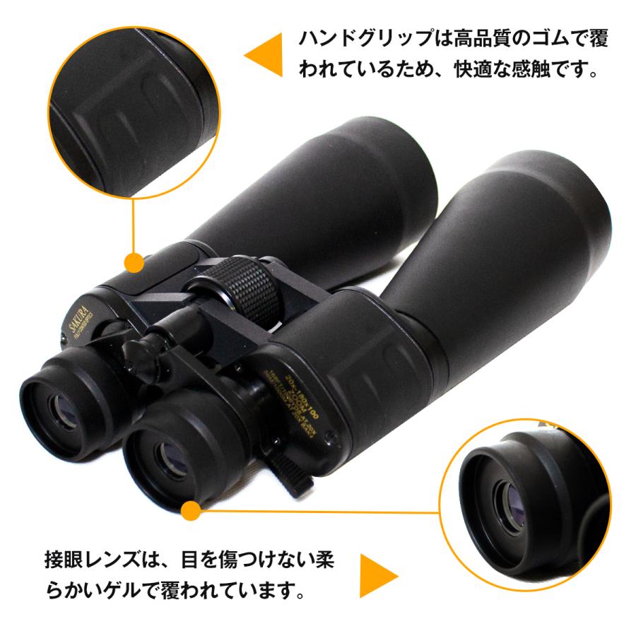 双眼鏡 20倍〜180倍 ズーム 望遠鏡 三脚 取り付けホルダー 20-180×100