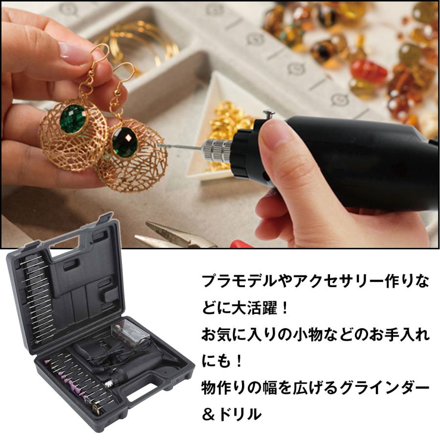 電動 ホビー ルーター 高速12000回転 60点セット 小型 マルチ