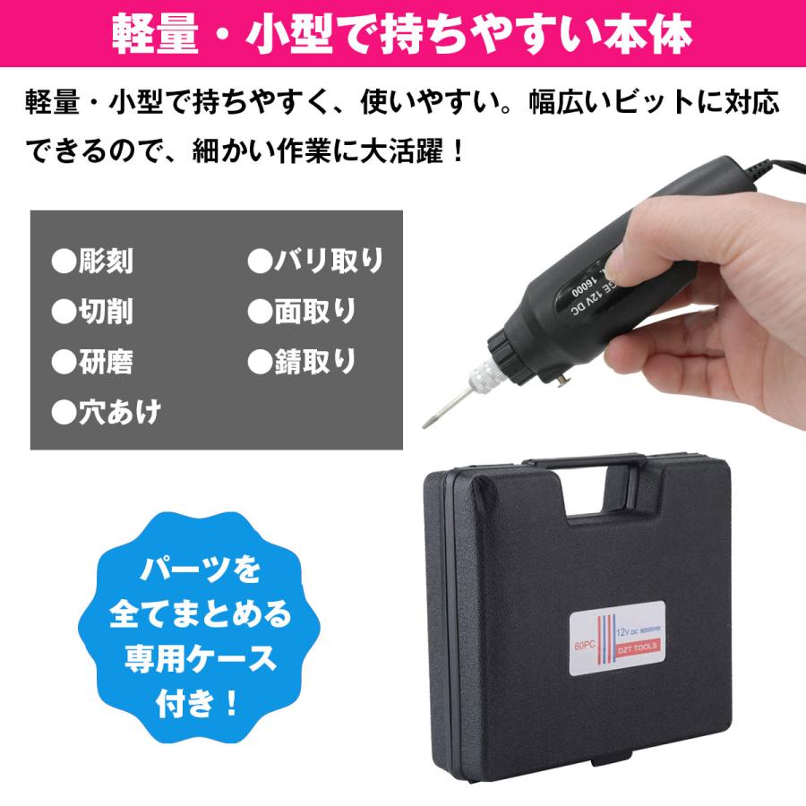 電動 ホビー ルーター 高速12000回転 60点セット 小型 マルチ