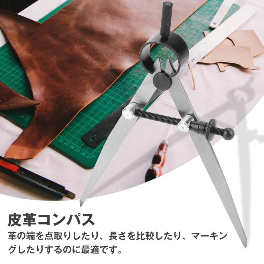 ディバイダー ネジコンパス レザークラフト 革 加工 道具 革工芸 革