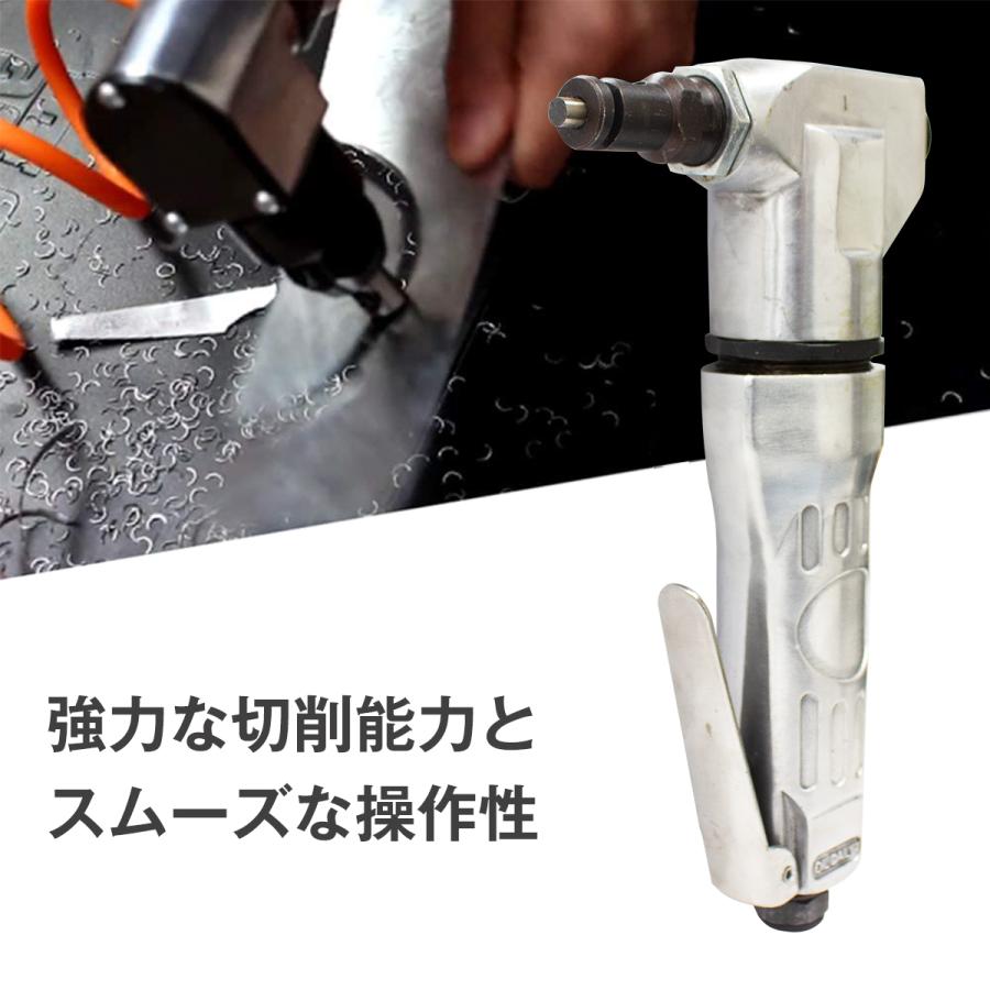 エアーニブラー エアーインレット 1/4 最大 切断厚 1.2mm 自動車
