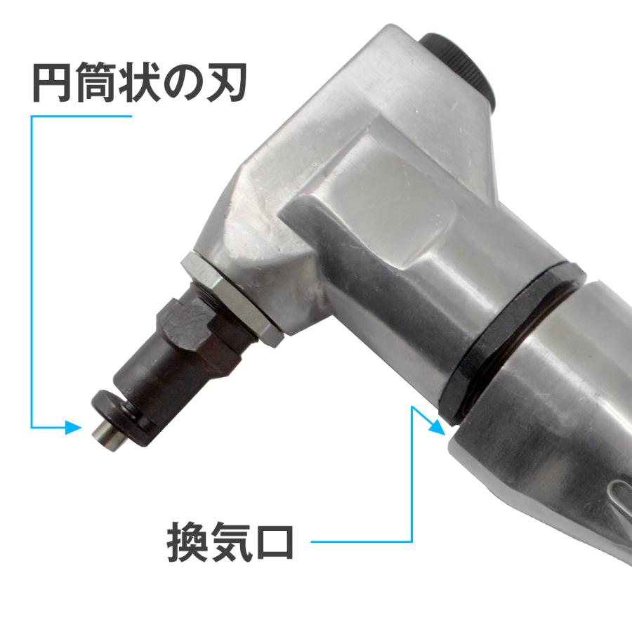 エアーニブラー エアーインレット 1/4 最大 切断厚 1.2mm 自動車
