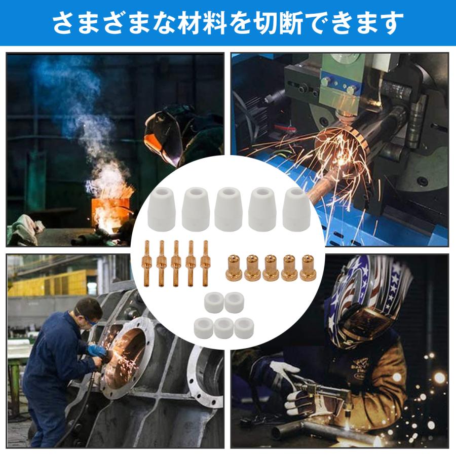 (未使用･未開封品)　プラズマ カッター ロング ノズル &amp; チップ 切断機 消耗品 10個 セット wyeba8q Amazon | プラズマカッター ロング ノズル & チップ 10個 セット CUT