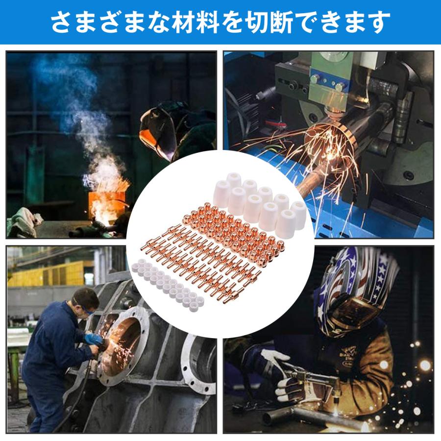 CUT-40 互換 10セット プラズマ カッター トーチ ロング ノズル チップ