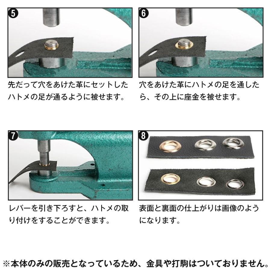 ハンドプレス 機 ハトメ打ち カシメ 卓上 穴あけ パンチ リベット 縫製