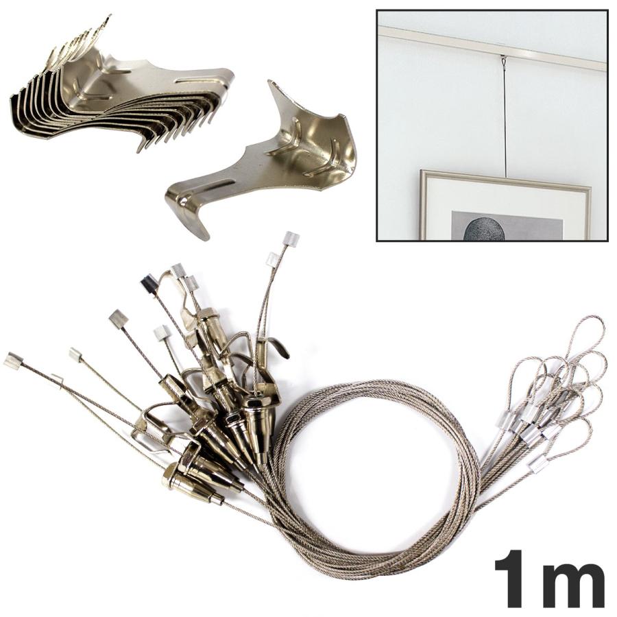 1m 10本 セット ピクチャーレール 用 ステンレス ワイヤー フック 付き