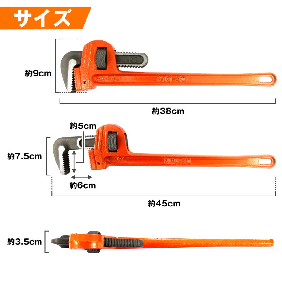 パイプ レンチ 全長450mm 開口 60mm トライモ型 配管 鋼管 鉄管 工事 丸 アルミ パイプ 水道 ガス 管 パイレン 締め 工具 DIY