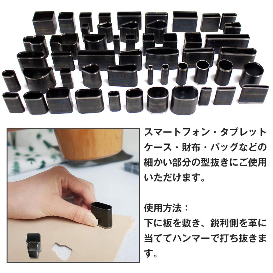 52個 セット 型抜き 革 抜き型 レザークラフト 工具 道具 ポンチ 型 抜