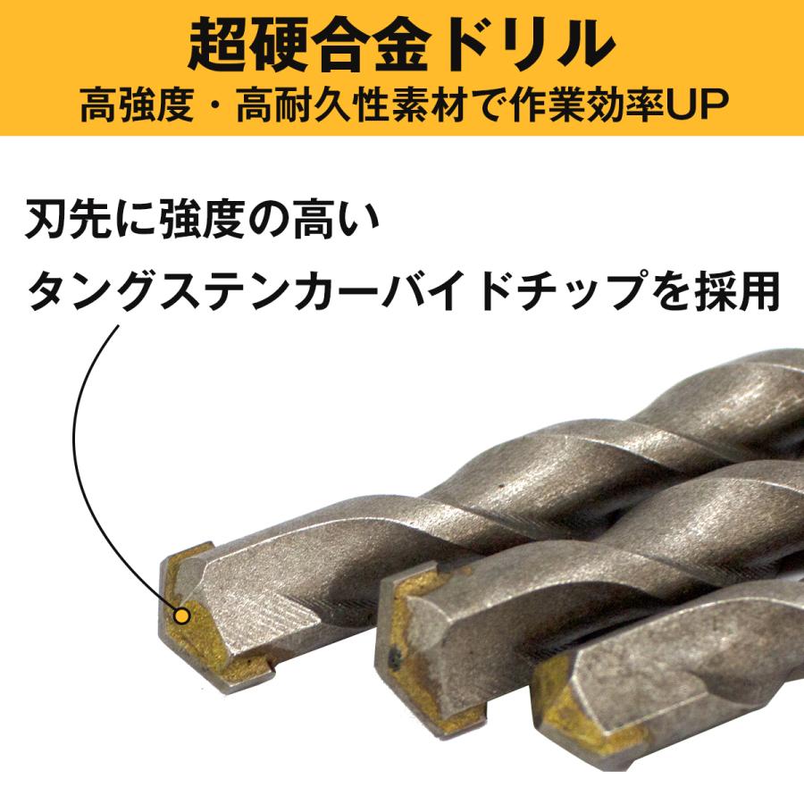 5本 セット コンクリート ドリル 刃 全長200mm 刃径 12mm 14mm 16mm