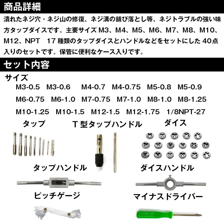 Amazon.co.jp: タップアンドダイセット、ダイス 手動配管工用