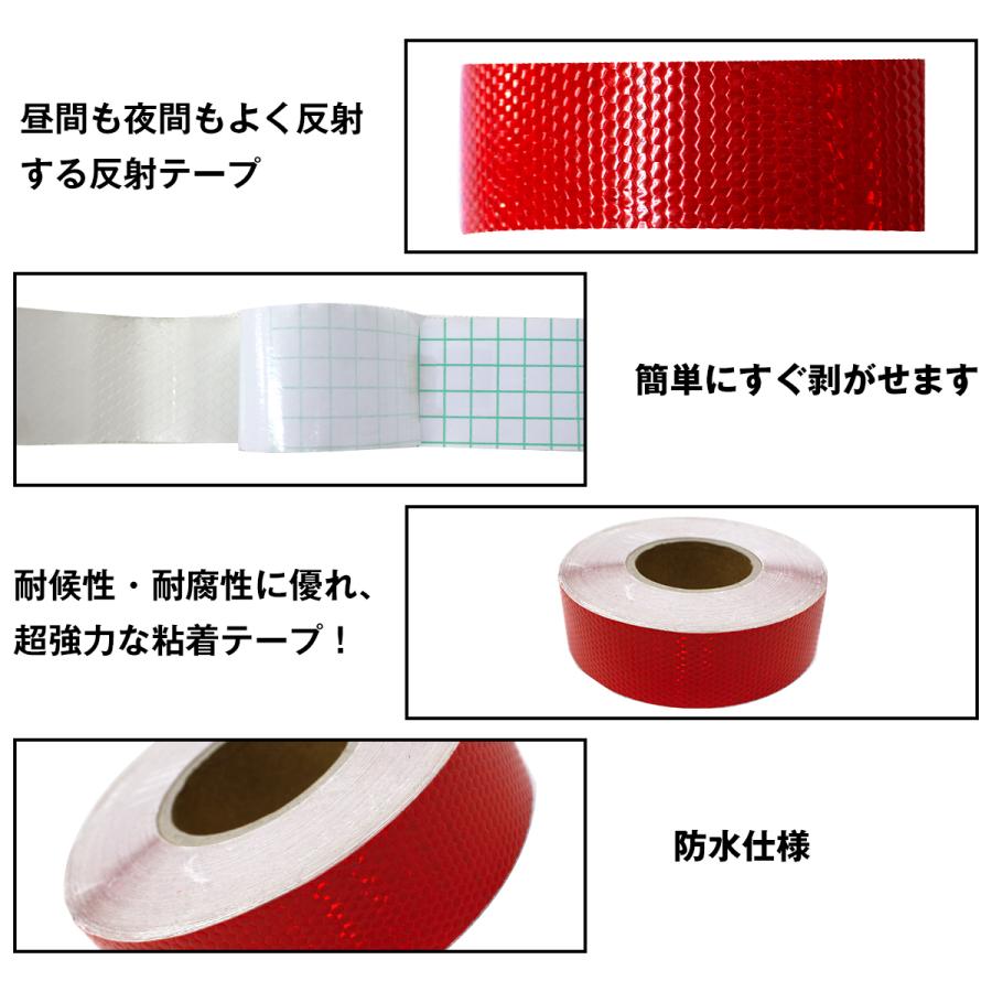 ダイヤテックス 再帰反射テープ 白／赤 RF-30-WR 50mm 10巻set ( E