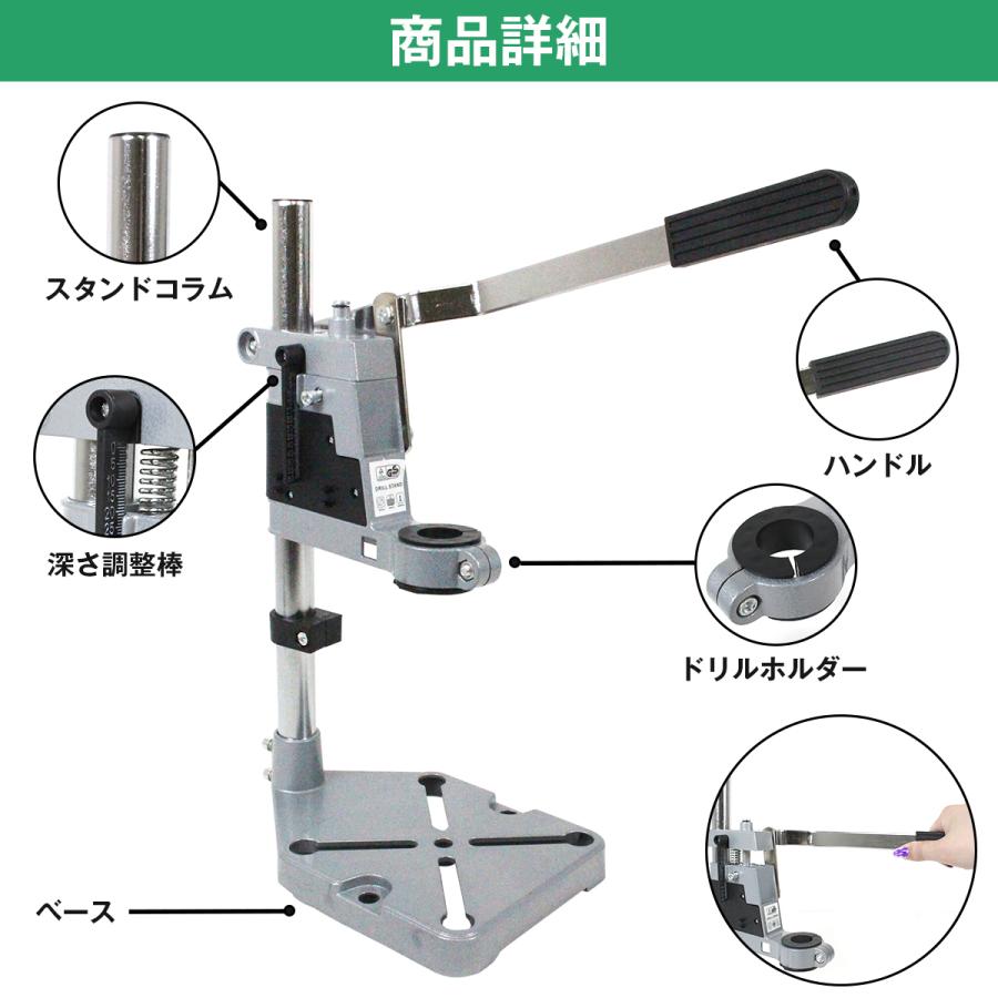 垂直 ドリルスタンド 43mm対応 アルミ製 穴あけ 電動 工具 ドリル