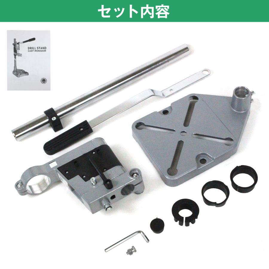 垂直 ドリルスタンド 43mm対応 アルミ製 穴あけ 電動 工具 ドリル