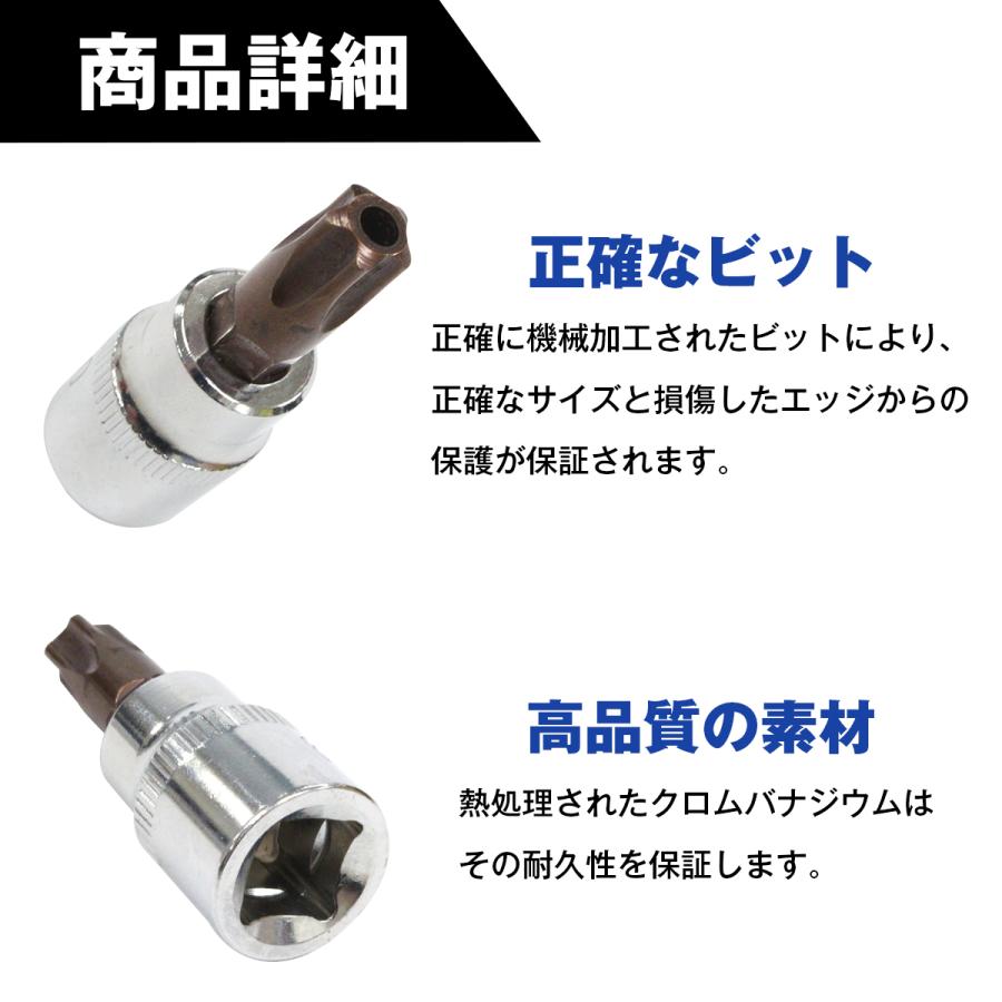 いじり止め 穴付き T型 5角 星形 T型トルクス対応 トルクス ビット