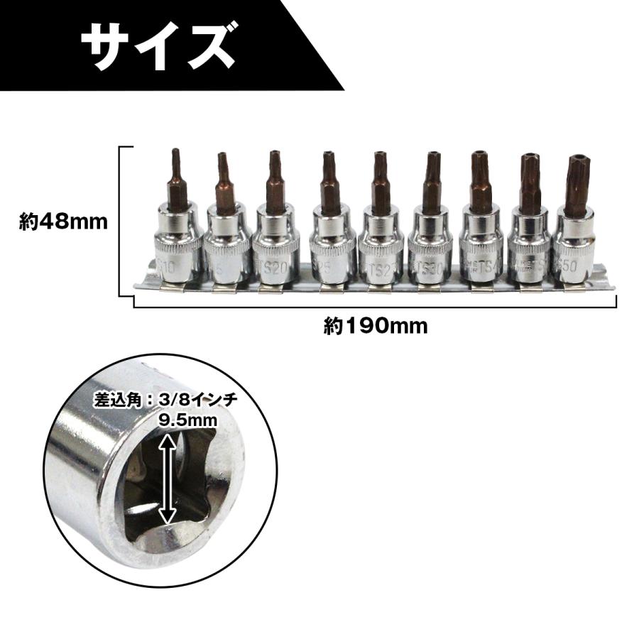 いじり止め 穴付き T型 5角 星形 T型トルクス対応 トルクス ビット