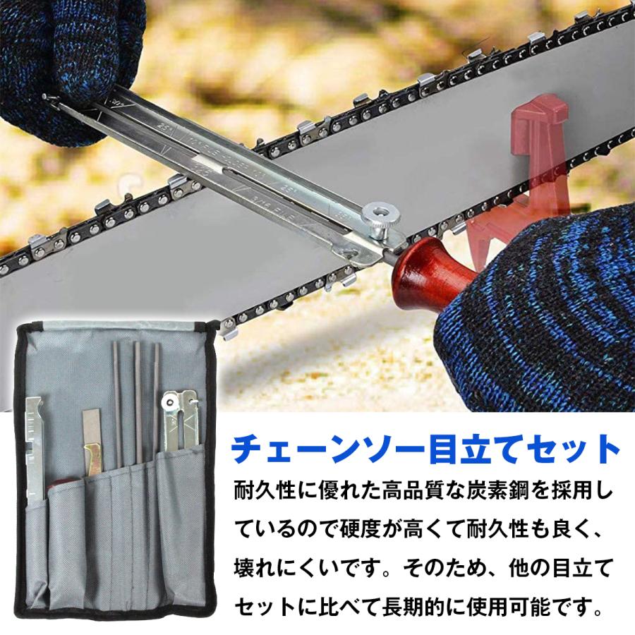 チェーンソー 目立て セット 平やすり 丸やすり デプスゲージ ファイル 