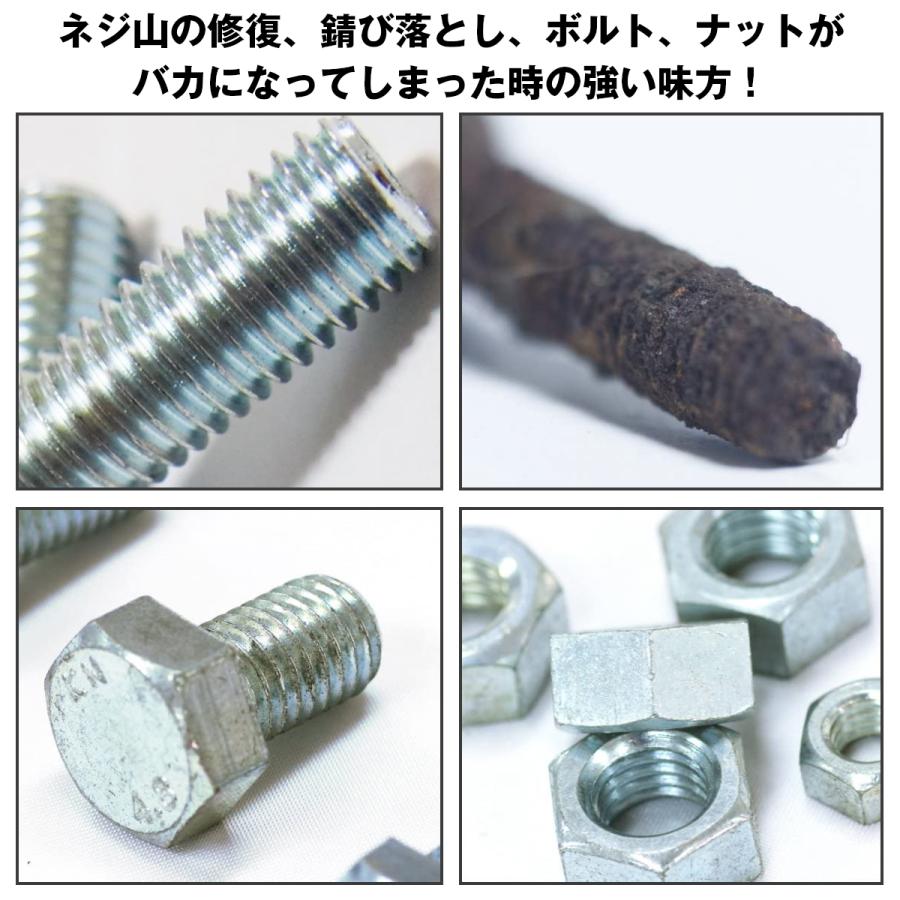 40pcs タップダイスセット M3〜M12 ネジ溝 ネジ山 修復/ネジ穴作成