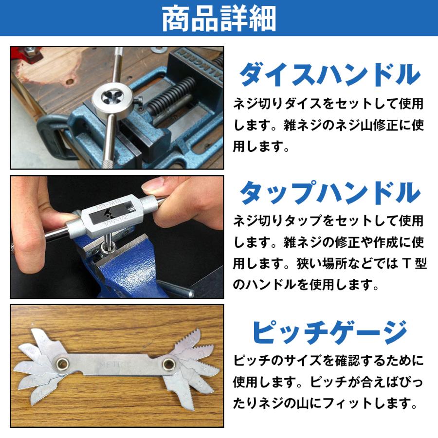 40pcs タップダイスセット M3〜M12 ネジ溝 ネジ山 修復/ネジ穴作成