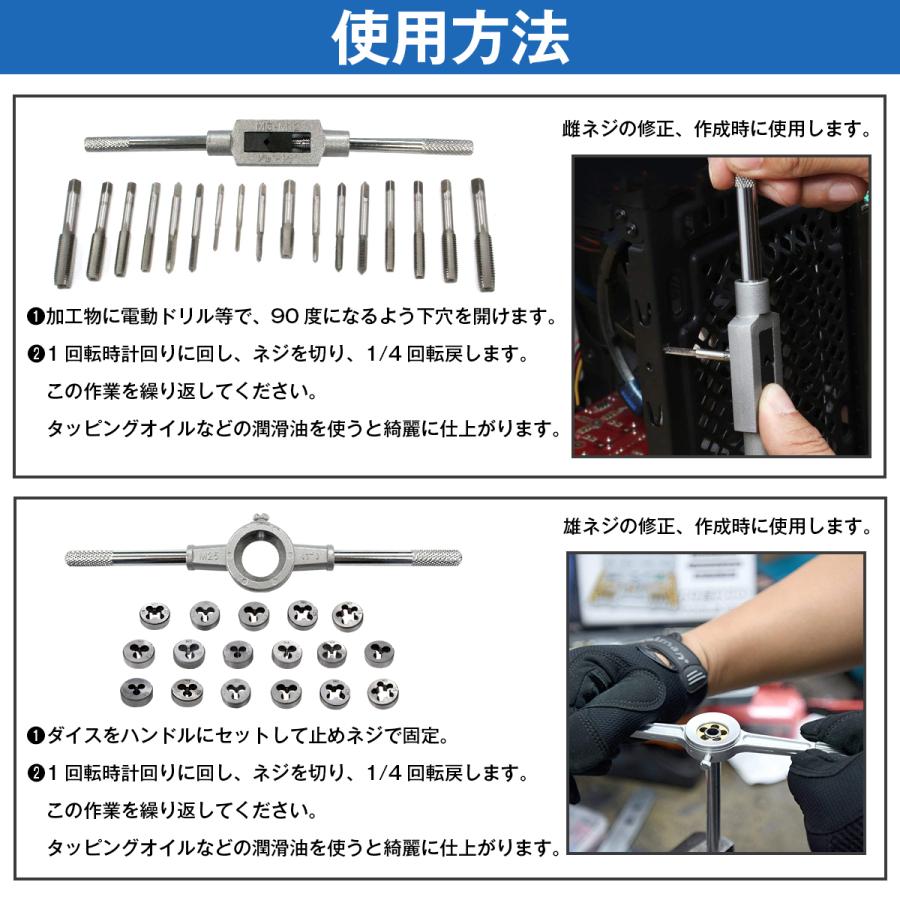 40pcs タップダイスセット M3〜M12 ネジ溝 ネジ山 修復/ネジ穴作成