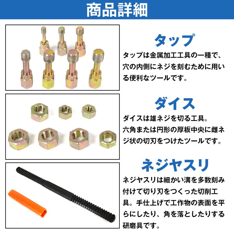 やすり付 タップダイスセット 15pc ボルト式 ネジ山修正 修復キット
