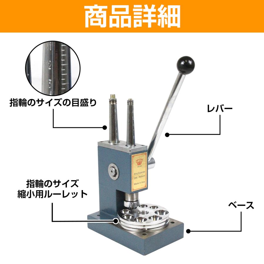 4号-14号』小型 リングストレッチャー 指輪 サイズ 直し 伸ばし