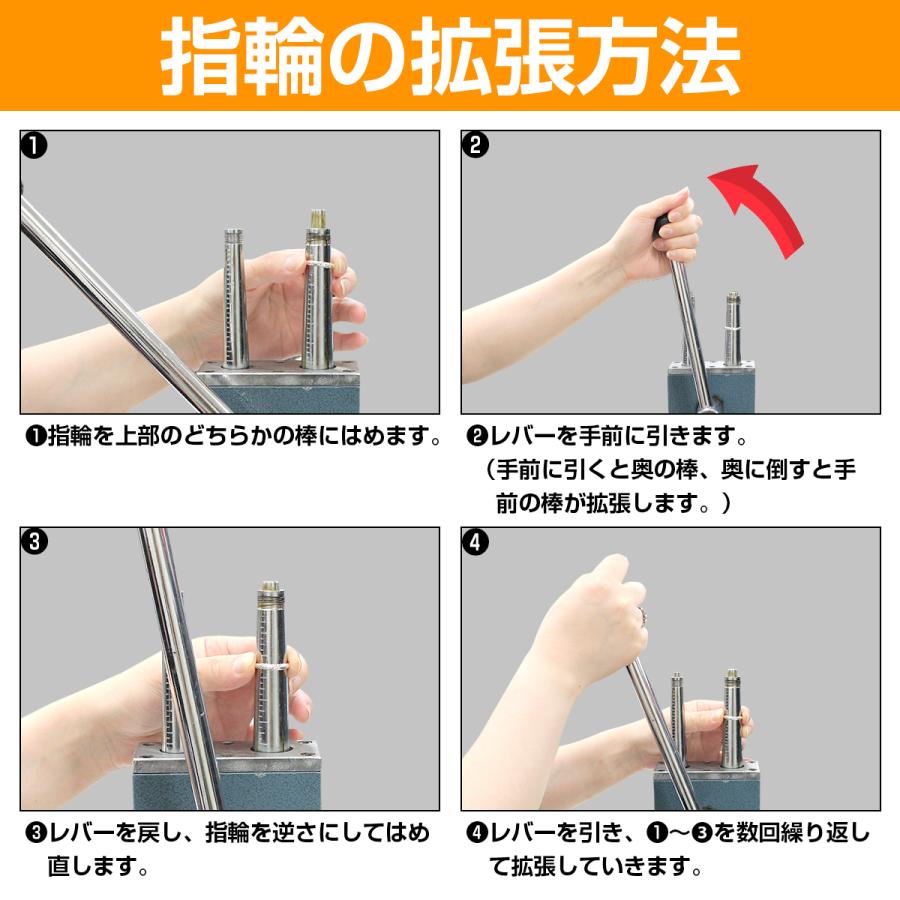 4号-14号』小型 リングストレッチャー 指輪 サイズ 直し 伸ばし 4号-14号』小型 リングストレッチャー 指輪 サイズ 直し 伸ばし
