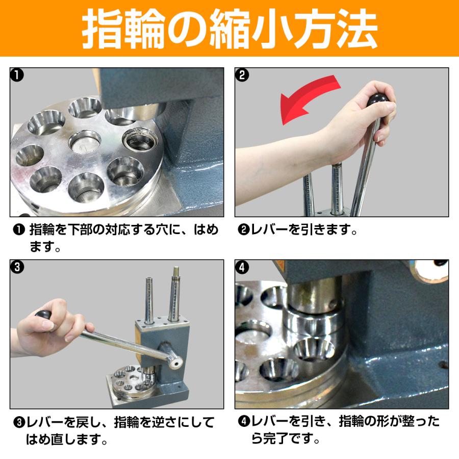 4号-14号』小型 リングストレッチャー 指輪 サイズ 直し 伸ばし
