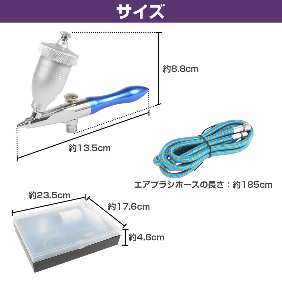 エアブラシ型 サンドブラスター 0.5mm 小型 プラモデル 小物 錆 塗装 