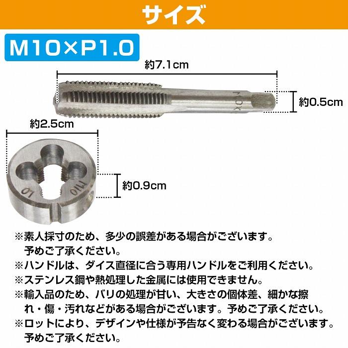 YAMAWAタップM10 osgタップ50本セット kc-ds_sksstpym0007