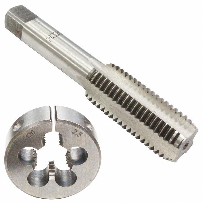 M20×P2.5】タップダイス セット 目立て ネジ 山 修正 めねじ 再生 ねじ
