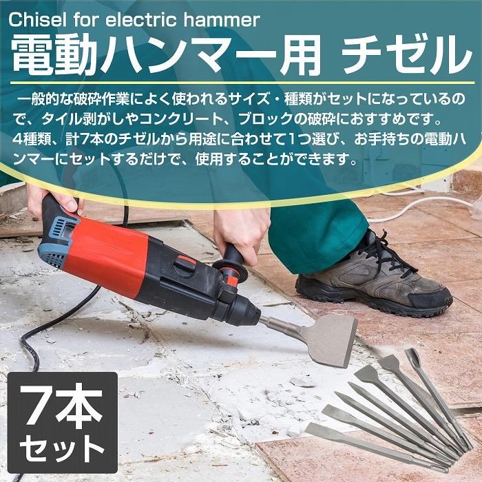 コンクリートハンマー 71i72dIWB+L._AC_UF350,