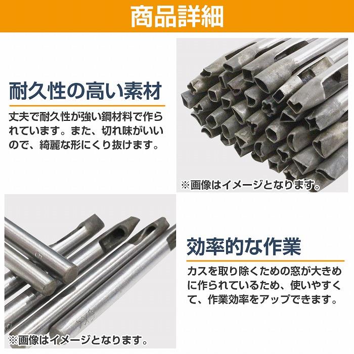 穴あけポンチセット 37本 レザークラフト シェイプパンチ 工具 穴あけポンチセット 37本 レザークラフト シェイプパンチ 工具