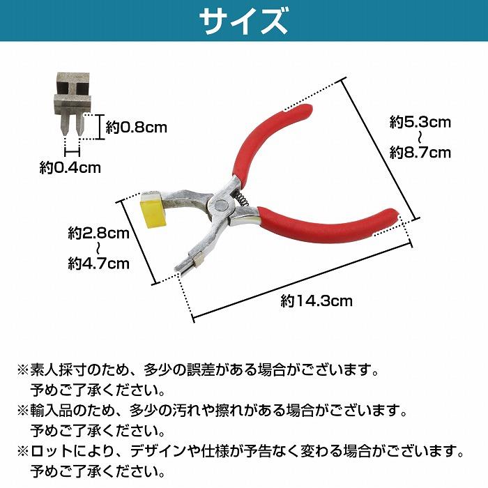菱目打ち 穴あけ パンチ 2歯 4歯 革細工 レザークラフト 工具 ツール