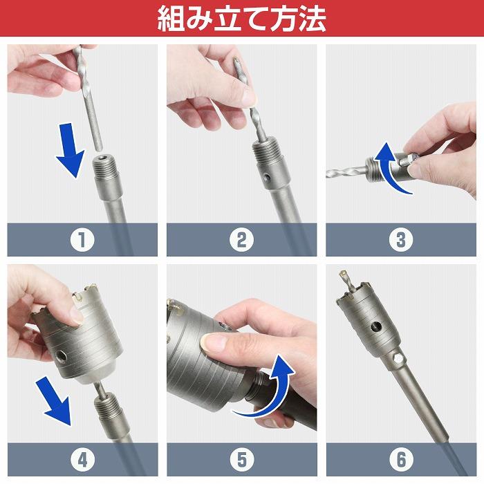刃径 65mm コアドリル シャンク センタードリル 穴あけ 陶器瓦 いぶし