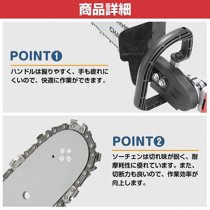 11.5インチ 100mmグラインダー対応 チェーンソーブラケット セット チェーンソー、グラインダー、レシプロソー等のセット