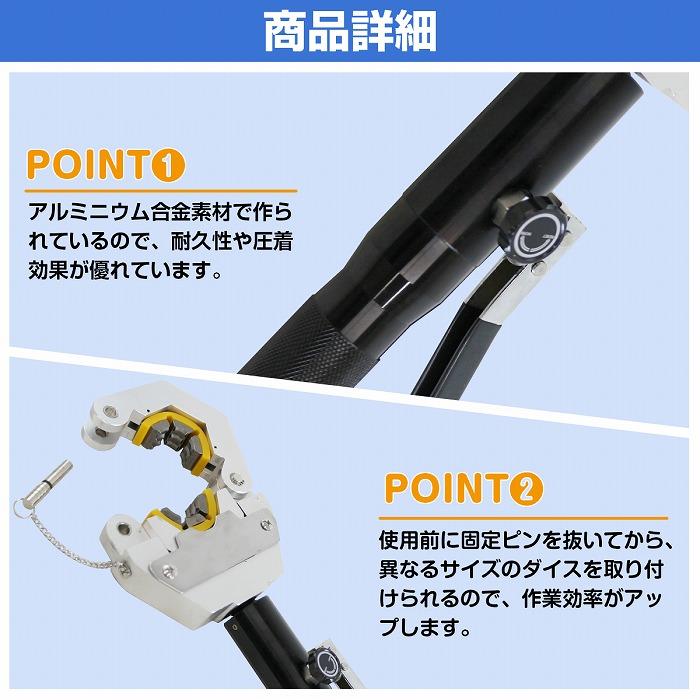 エアコンホースの加工に便利! 油圧クリンパー 加締め かしめ エアコンホースの加工に便利! 油圧クリンパー 加締め かしめ