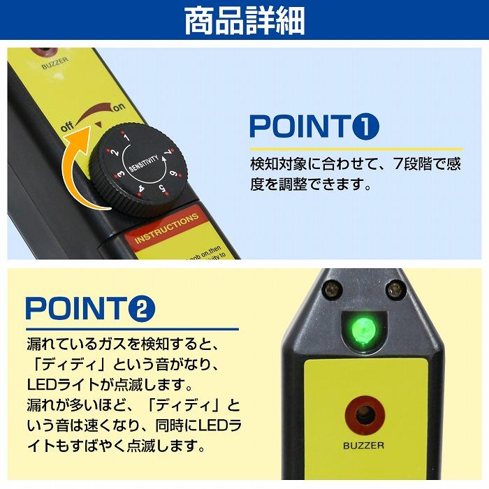エアコン ガス リークテスター フロンガス 検知器 自動車 空調 冷蔵庫