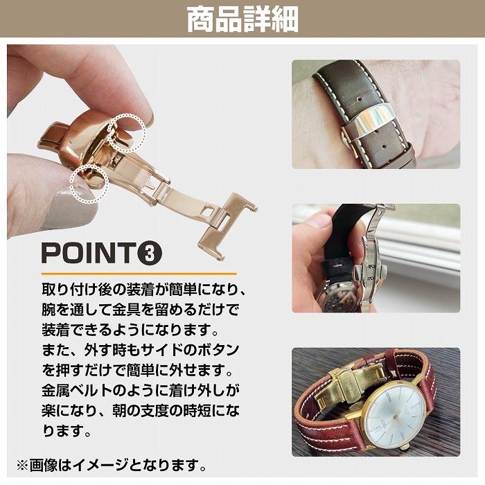 14mm】プッシュ式 Dバックル ローズゴールド/ピンクゴールド バネ棒