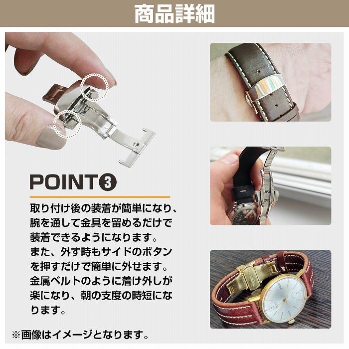 14mm】プッシュ式 Dバックル シルバー/銀 バネ棒/バネ棒外し 両開き