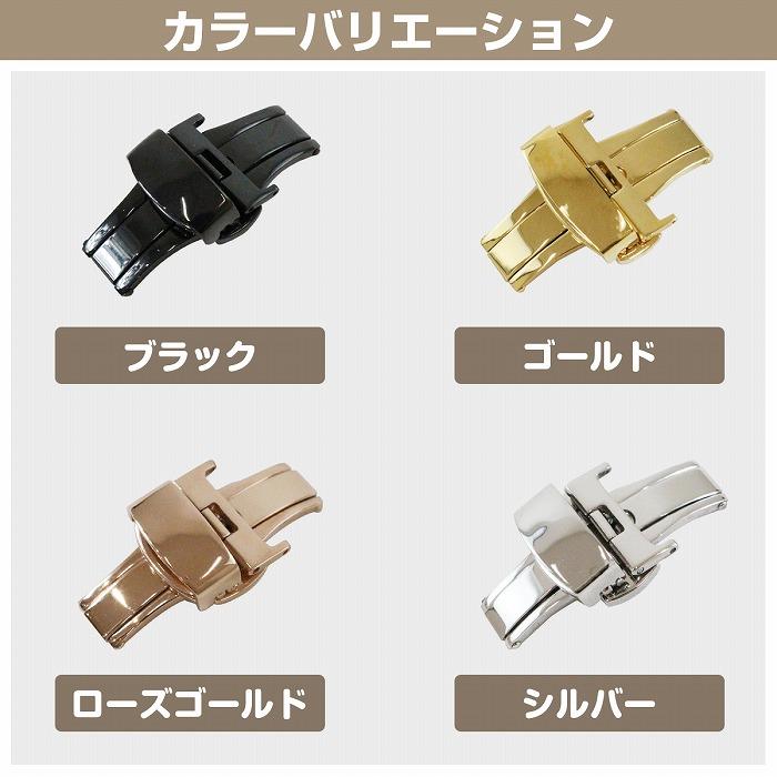 フレデリックコンスタント ローズゴールド 純正D バックル 18mm未使用品 FREDERIQUE CONSTANT - フレデリックコンスタント・純正コンビD