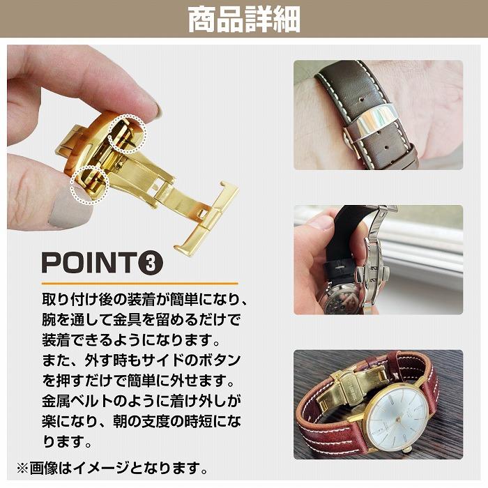 20mm】プッシュ式 Dバックル ゴールド/金 バネ棒/バネ棒外し 両開き