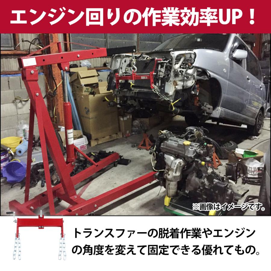 エンジンハンガー 4000LBS 1814kg エンジン クレーン レベラー 脱着