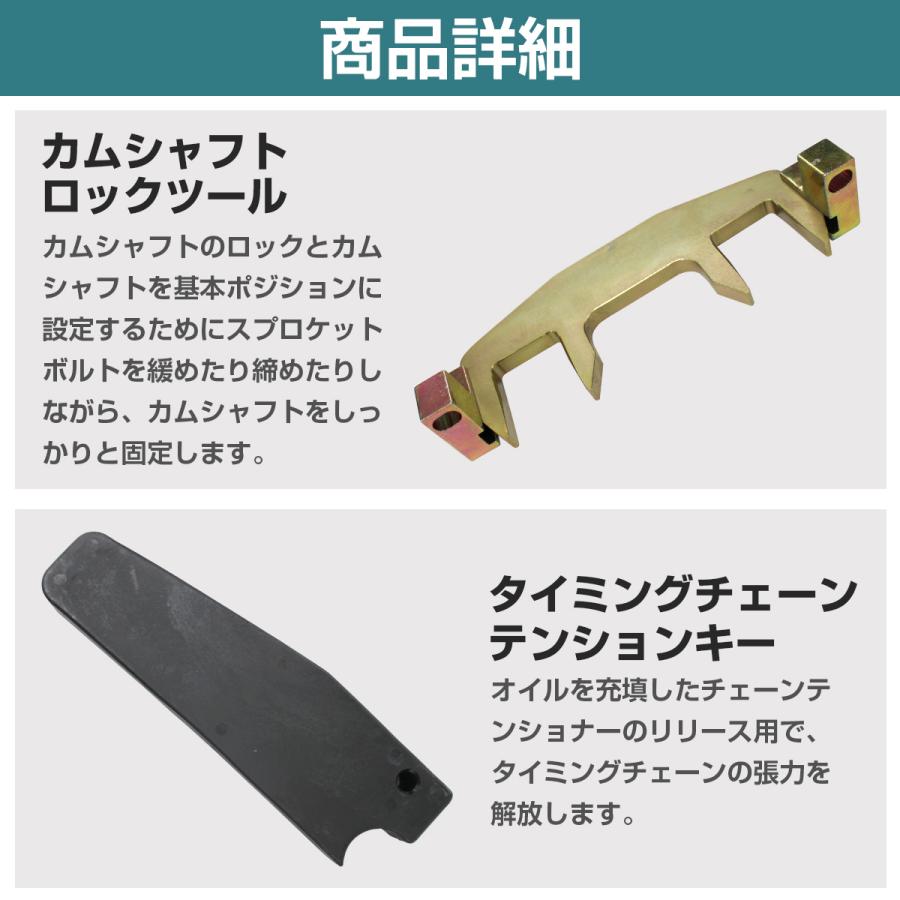 ベンツ M271 エンジン タイミングツール SST 特殊工具 カムシャフト