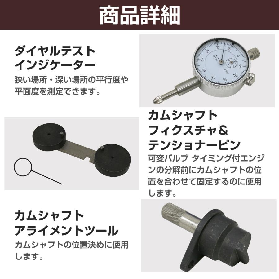 フォルクスワーゲン アウディ エンジン タイミングツール SST 特殊工具