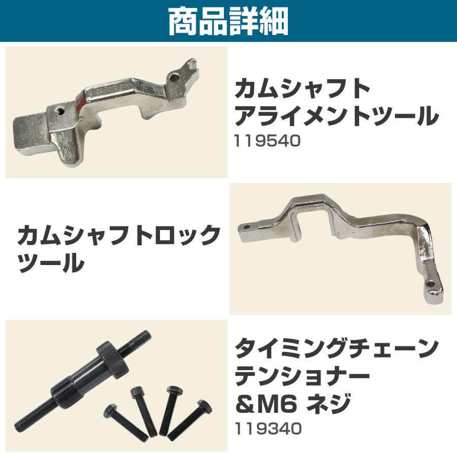 BMW MINI ミニ プジョー エンジン カムシャフトアライメント 