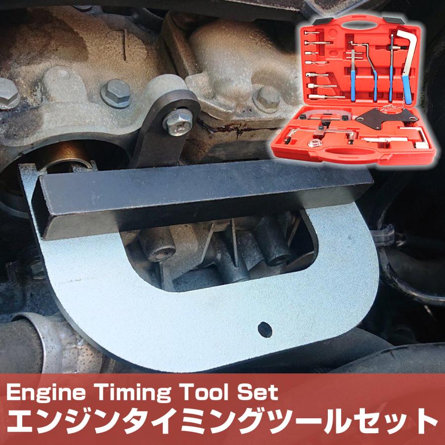 ルノー カングー クリオ トゥインゴ メガーヌ 等 エンジン タイミング