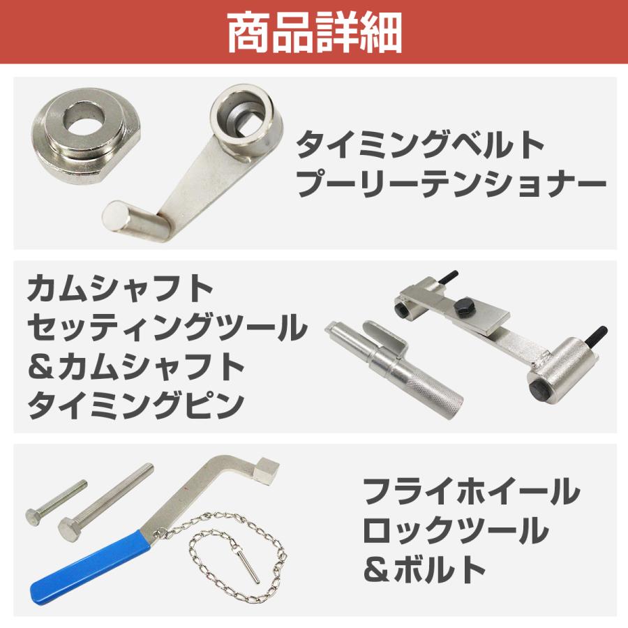 ルノー カングー クリオ トゥインゴ メガーヌ 等 エンジン タイミング