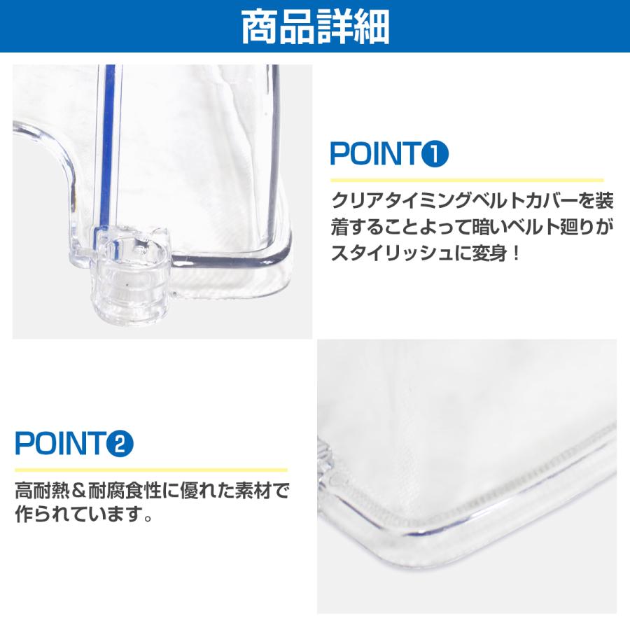 2JZ VVT-i 後期用 透明 クリアカムカバー スープラ アリスト等 2JZ VVT-i 後期用 透明 クリアカムカバー スープラ アリスト等