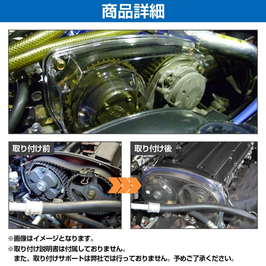 トヨタ 2JZ GTE クリア タイミングベルトカバー スープラ JZA80