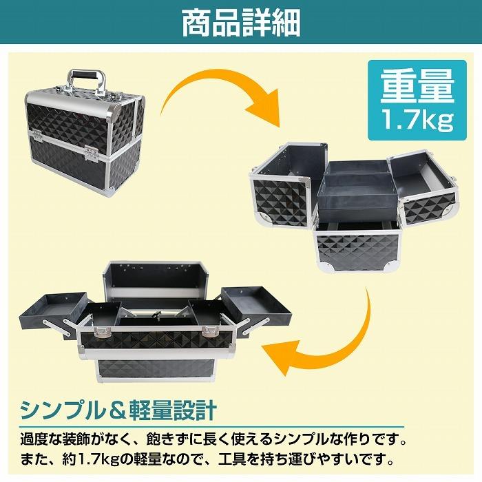 ◆新品◆エンジニア◆アルミケース◆工具箱◆カギ付 ◆オプション含む3点セット◆ ◇新品◇エンジニア◇アルミケース◇工具箱◇カギ付 ◇オプション含む3